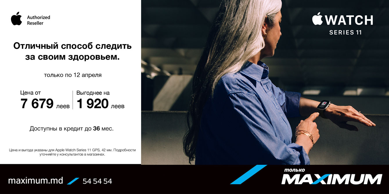 Apple watch series 11