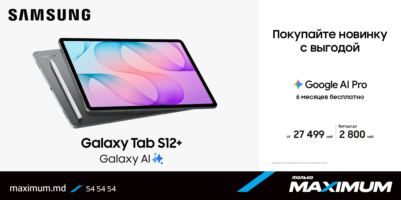 Samsung Galaxy tab 12+
