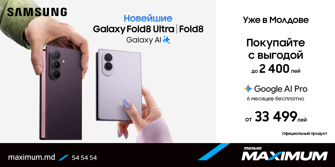 Samsung Galaxy Ultra Fold8
