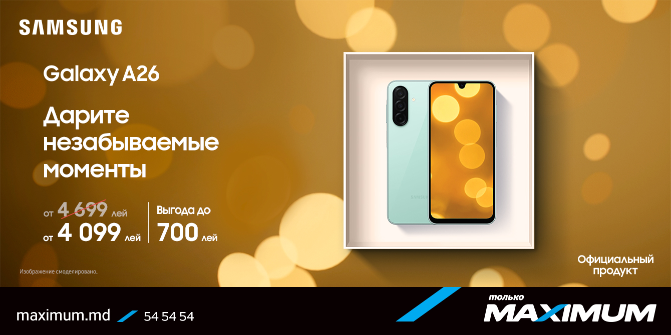Galaxy A26