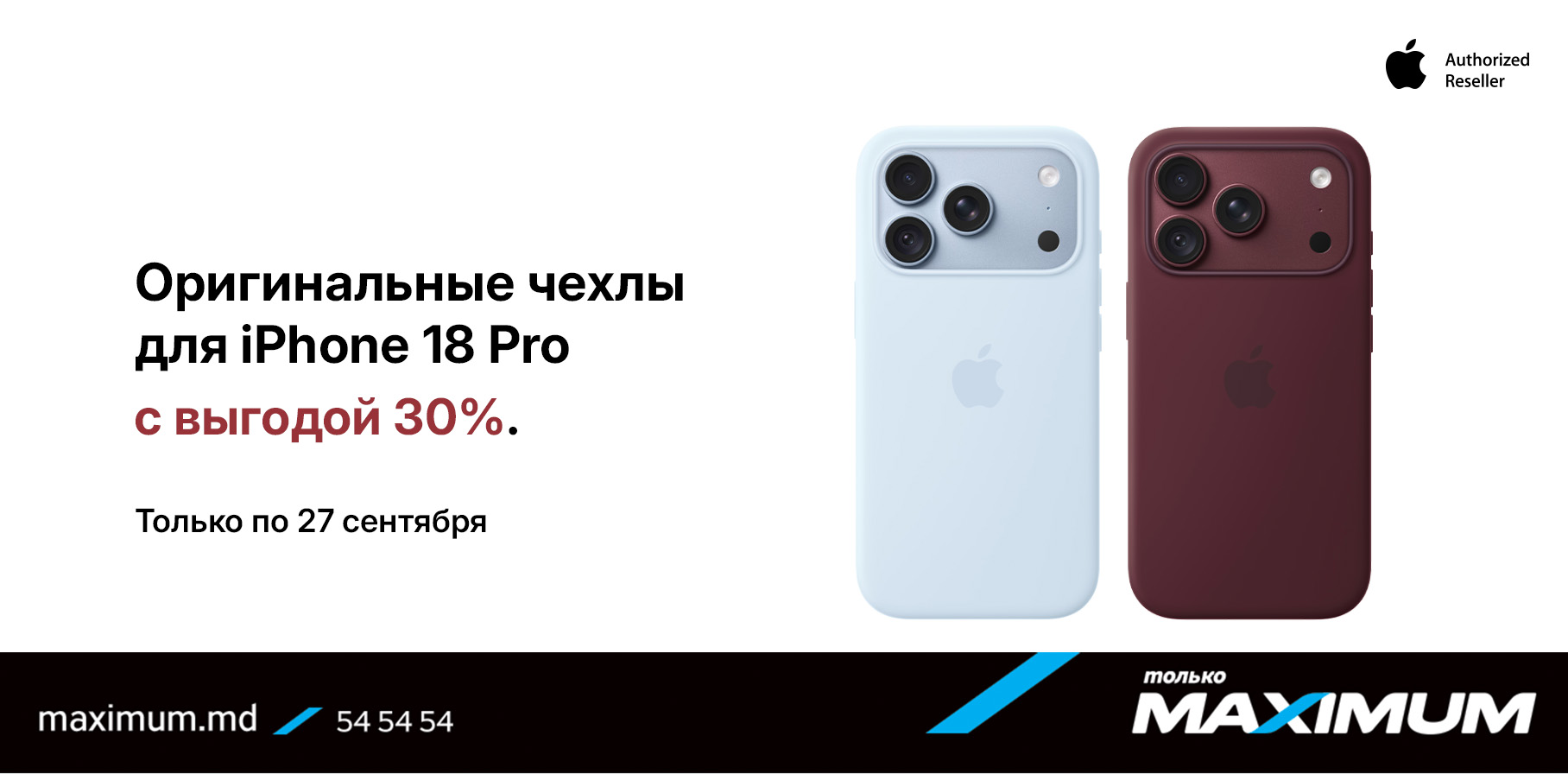 Sample iPhone 18 pro