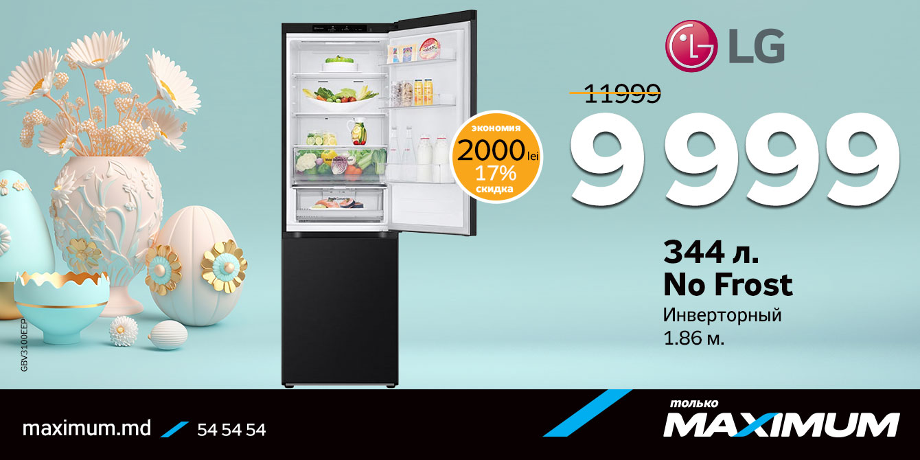 Холодильник LG