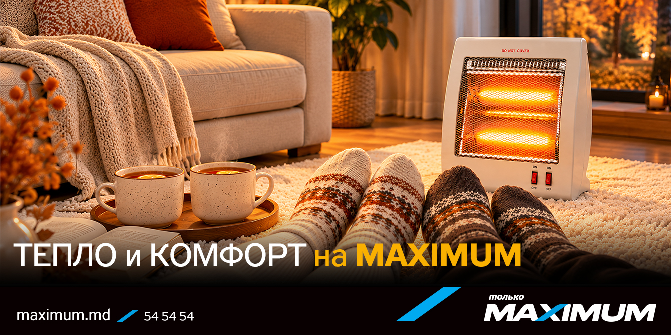 Обогреватели