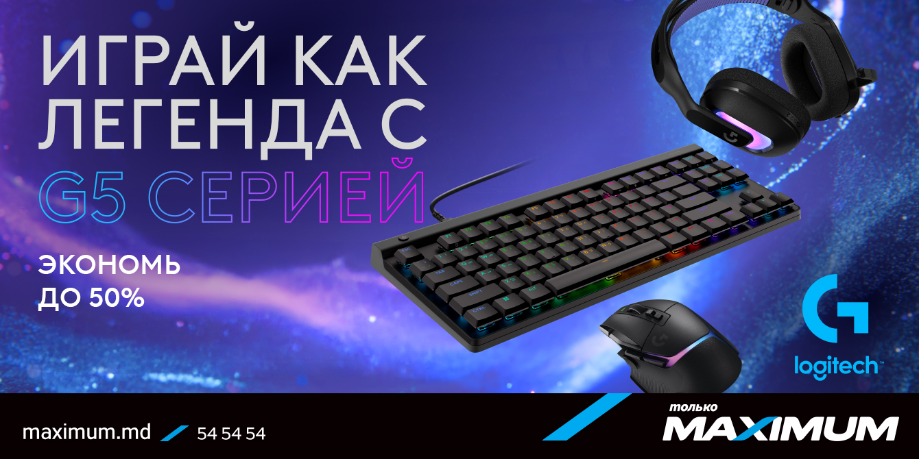 Logitech G5 Series