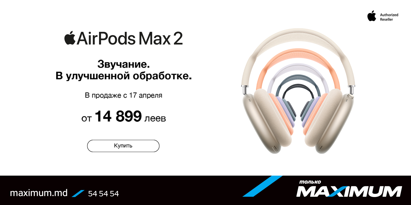 Apple Airpods Max2