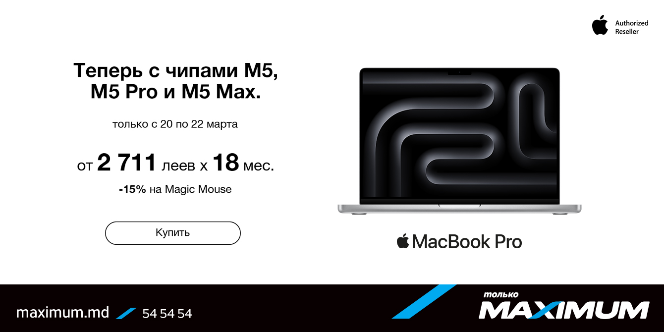 MackBook Pro M5