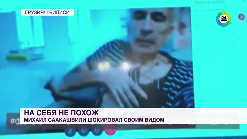 Саакашвили потребовал извинений от председателя парламента Грузи