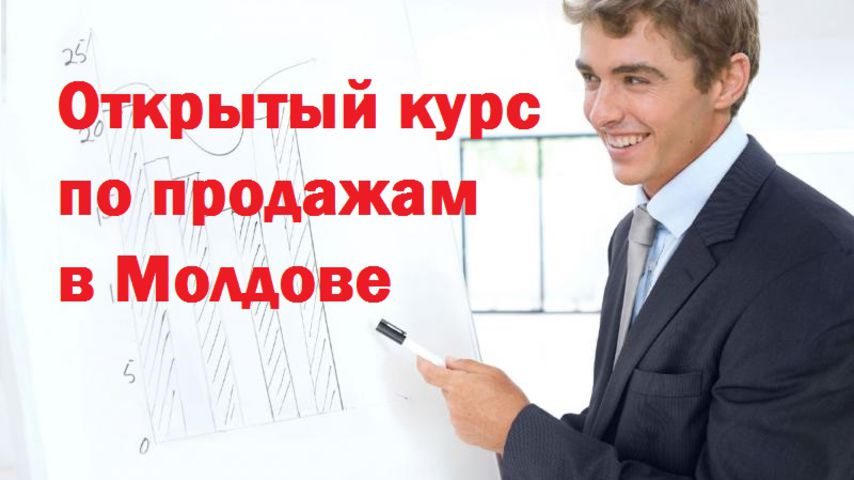 Продать обучающий курс