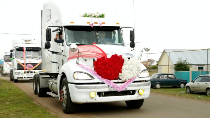 Грузовик приехал. Украсить грузовик на свадьбу. Свадьба дальнобойщика. Свадьба дальнобойщика на фурах. Дальнобой свадебный кортеж.