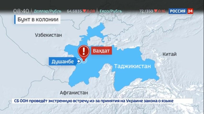 Карта со спутника таджикистан вахдат