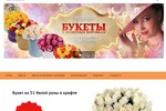 cveti-podarki.ru