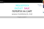 moldstock.ucoz.ru