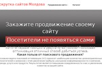 v-moldove.ru