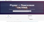 flyper.ru