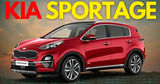 KIA Sportage: Осеннее предложение Ⓟ