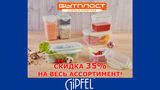 Gipfel: Здравствуй, школа ®