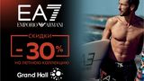 EА7: -30% на летнюю коллекцию ®
