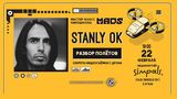 Киношкола MADS организует бесплатный мастер-класс для кинолюбителей