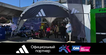 Аdidas задал ритм OM Half Marathon 2026: Движение, скорость и стиль Ⓟ