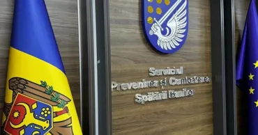 В Службе по борьбе с отмыванием денег появится офицер финансовой разведки