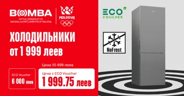 Bomba: До 70% выгоды на новую технику с EcoVoucher Ⓟ