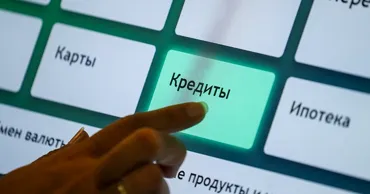 В Молдове введут самозапрет на кредиты и ограничат ставки по ипотеке