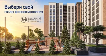 Milanin Durlești: Выбери свой план финансирования Ⓟ