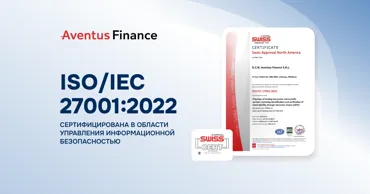 Aventus Finance получила международный сертификат по информационной безопасности Ⓟ