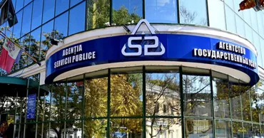 В Молдове предоставление услуг по госзакупкам ограничат перечнем