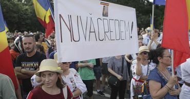 В Румынии прошел протест против закона о карантине и изоляции.
