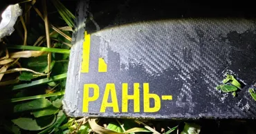 Взорвавшийся в Оргеевском районе беспилотник имеет элементы «Герани»