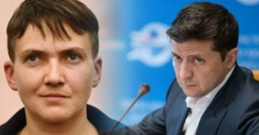Савченко заявила, что Зеленский "идет не тем путем".