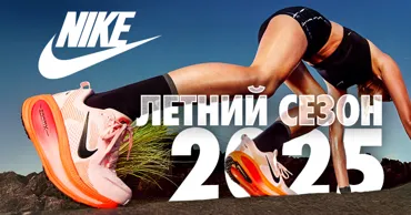 Новая коллекция Nike: бег, зал, стиль non stop Ⓟ