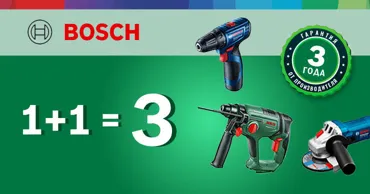 Bosch Store: Инструменты Bosch для дома и профессионалов + 3 года гарантии Ⓟ