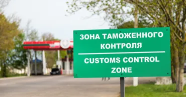 В Приднестровье продлят «таможенные льготы» до конца 2027 года