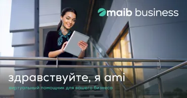 Мaib business: Как ami, виртуальный помощник, помогает клиентам Ⓟ