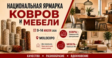 Moldexpo принимает Национальную ярмарку ковров и мебели с 9 по 14 июля Ⓟ