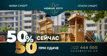 Horus City: Живи smart, плати smart — 50% сейчас, 50% при сдаче Ⓟ