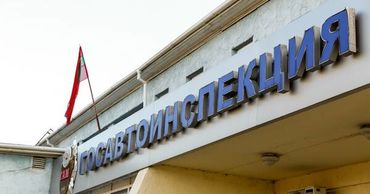 Отделения МРЭО в Приднестровье откроются с 2 декабря.
