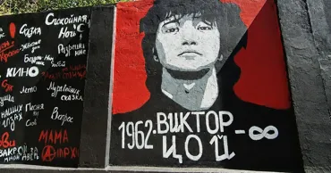 В Кишинёве появилась стена памяти Виктора Цоя
