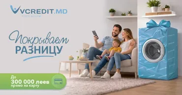 Vcredit.md: Покрываем разницy кредитами до 300 000 леев Ⓟ