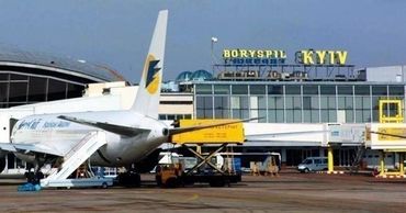 На Украине закроют все аэропорты, кроме "Борисполя".