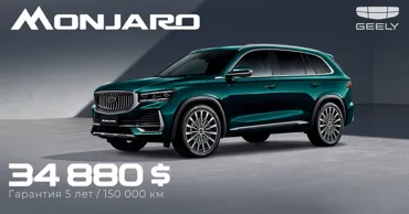 Geely Monjaro и Geely Atlas в топ-3 самых продаваемых кроссоверов в Китае Ⓟ