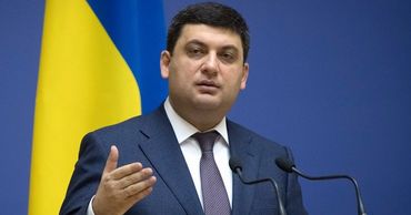 Экс-премьер-министр Украины Владимир Гройсман.