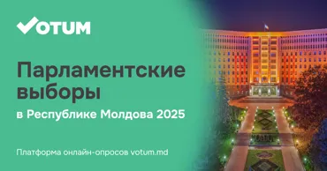 Votum.md: Открыто онлайн-голосование по парламентским выборам в Молдове