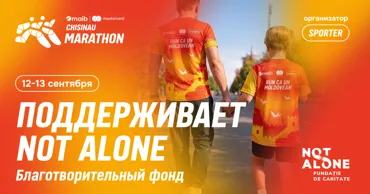 Maib | Mastercard Chisinau Marathon 2026: каждый старт помогает детям Ⓟ