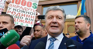 Против Порошенко завели дело о госизмене за подписание "Минска-2".