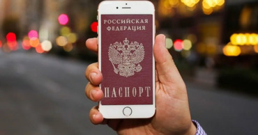 В России паспорта готовятся заменить приложением в смартфонах.