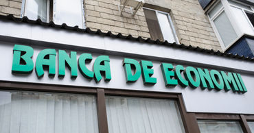 В регламент об индексации вкладов в Banca de Economii внесены изменения.