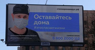 Врач-реаниматолог: "Это не каникулы, это война".